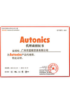 盟雄-Autonics產品代理商